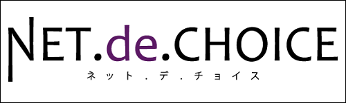 カタログギフトをお受け取りになられた方の為のインターネット商品お申し込みシステム